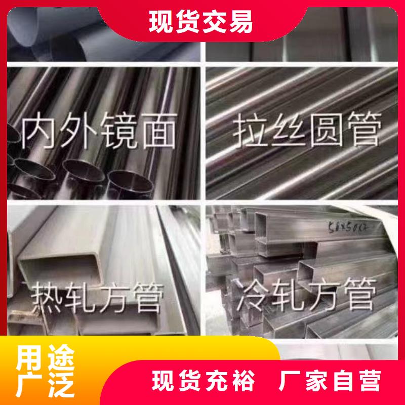 不锈钢方管生产优质工艺