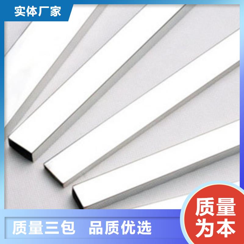 不锈钢管实力雄厚出货快
