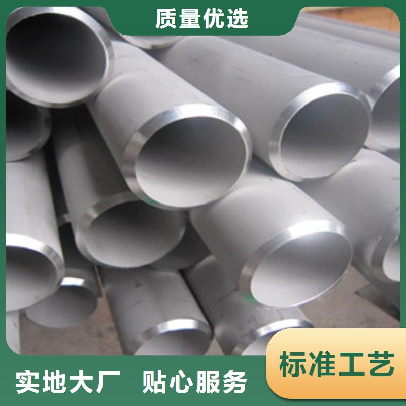 不锈钢方管口碑好专业生产品质保证