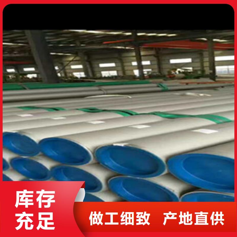 不锈钢换热管品质保证品牌专营