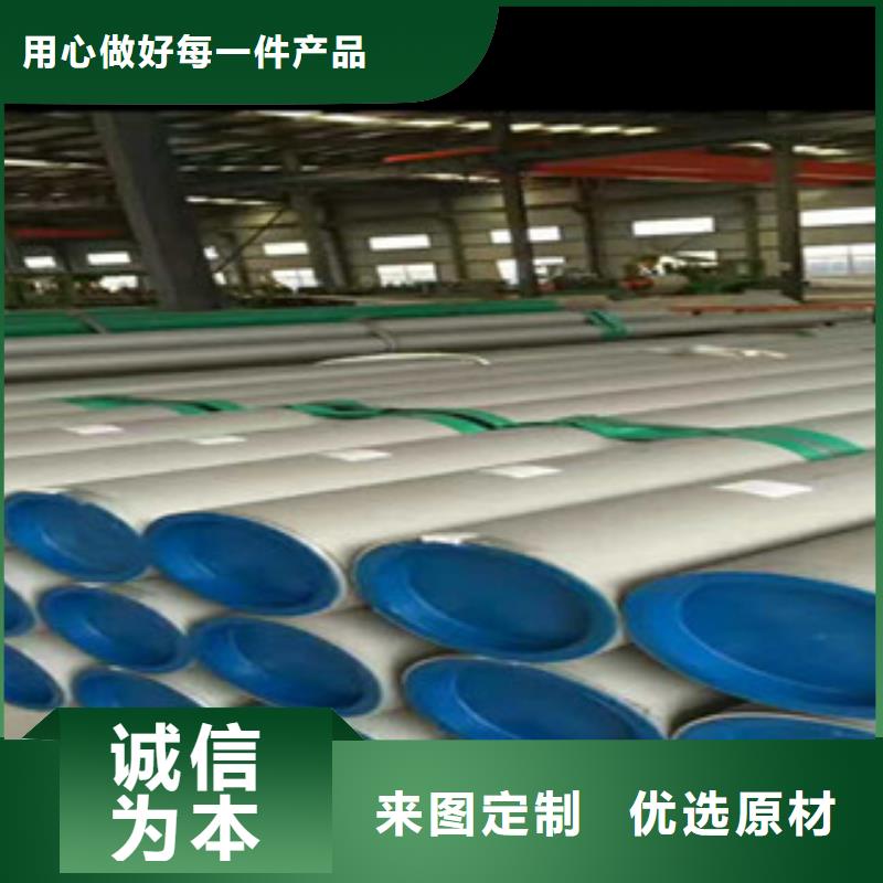 不锈钢装饰管源头好货质优价廉