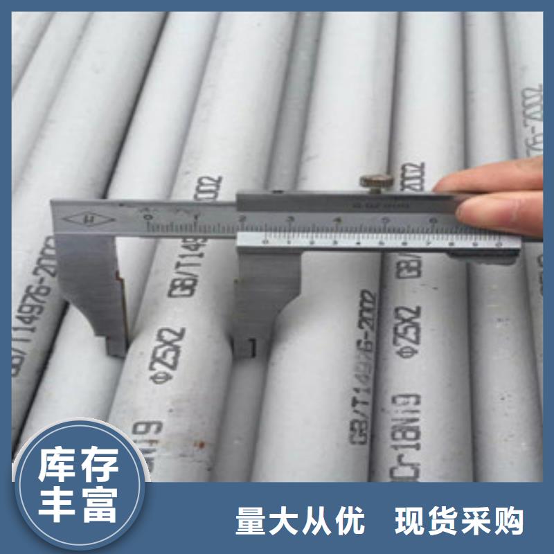 304不锈钢板-视频-304不锈钢板|赣州市|章贡|宁都|宜春|南昌|吉安|抚州