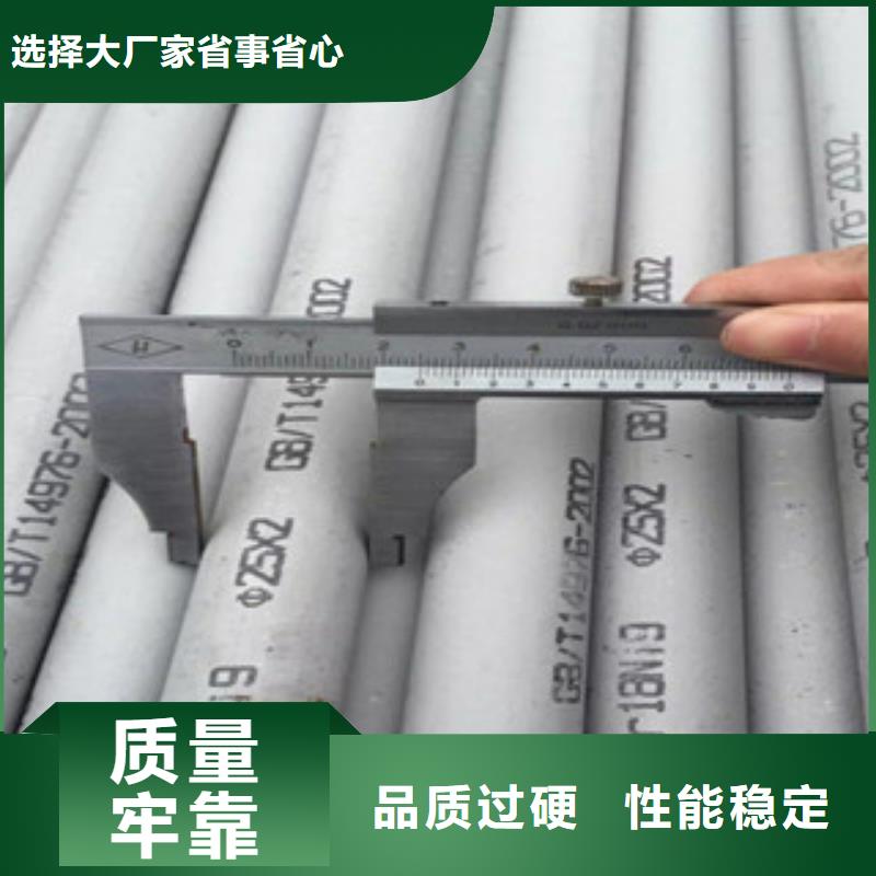不锈钢方管生产优质工艺