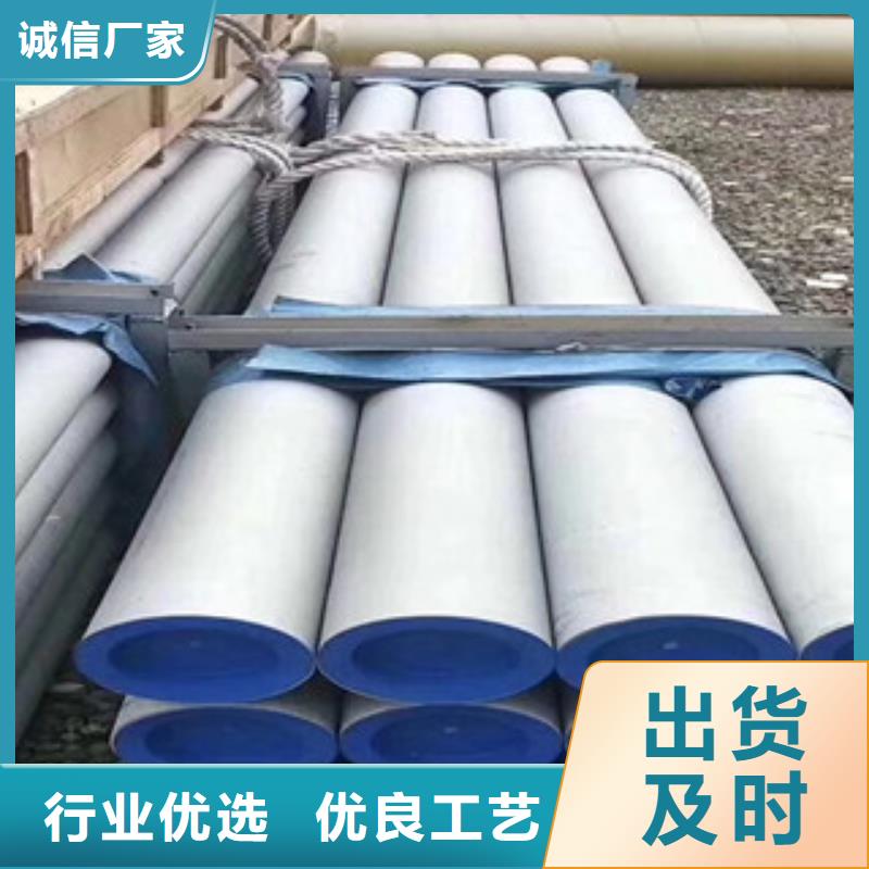 304不锈钢板-视频-304不锈钢板|赣州市|章贡|宁都|宜春|南昌|吉安|抚州