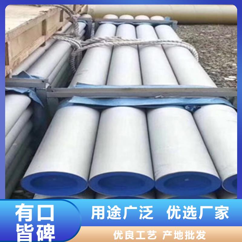 不锈钢管安装批发货源