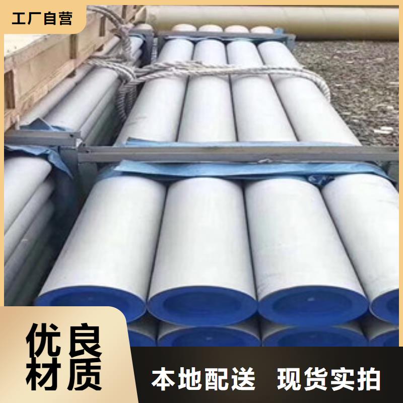 不锈钢方管现货供应主推产品