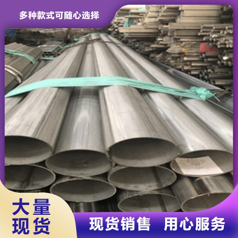 不锈钢方管生产厂家主推产品