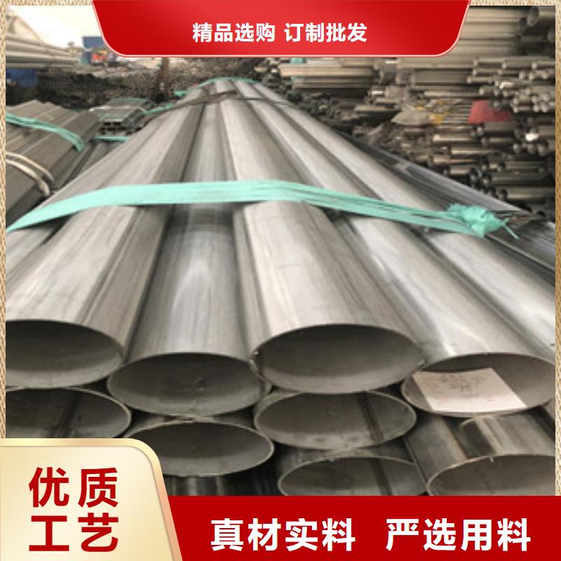 不锈钢装饰管货源充足诚信厂家