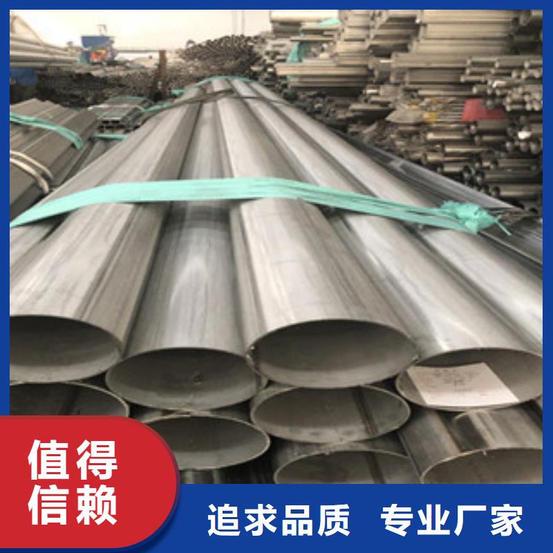 不锈钢方管口碑好专业生产品质保证