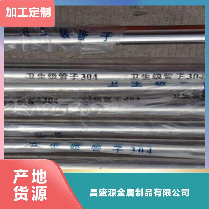不锈钢方管口碑好专业生产品质保证