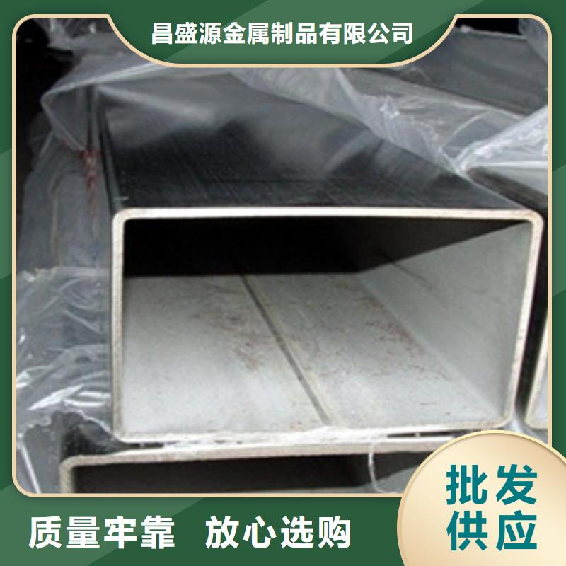 不锈钢卫生管批发价格满足多种行业需求