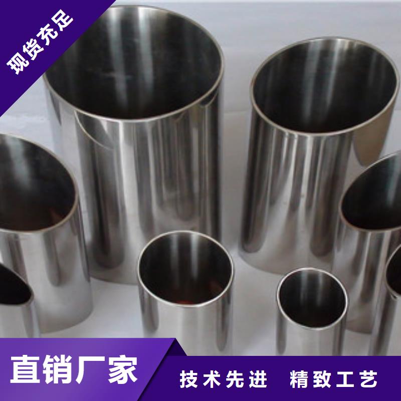 不锈钢装饰管货源充足诚信厂家
