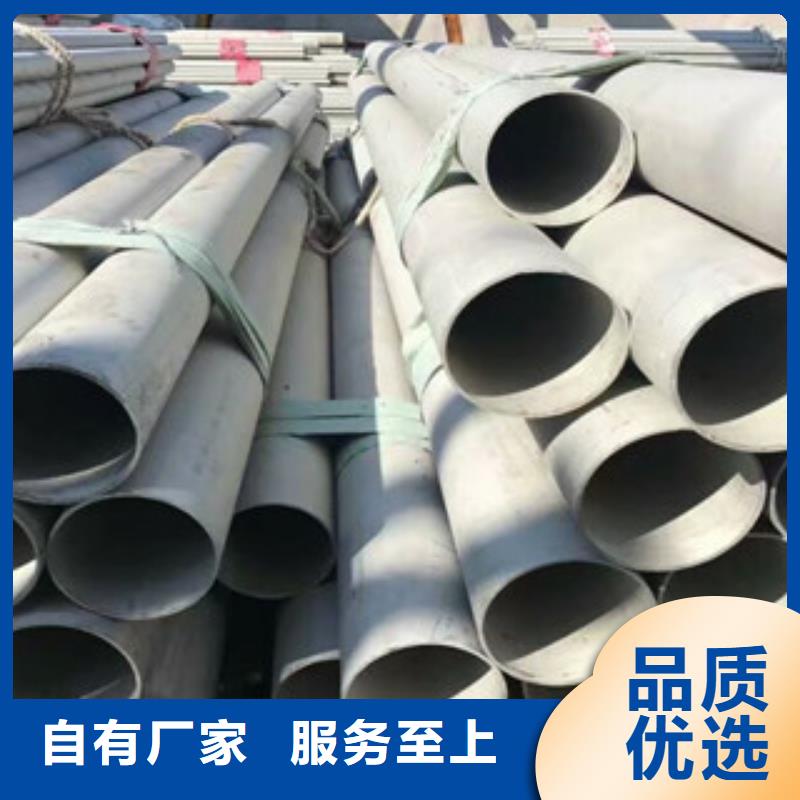 不锈钢装饰管支持定制销售的是诚信