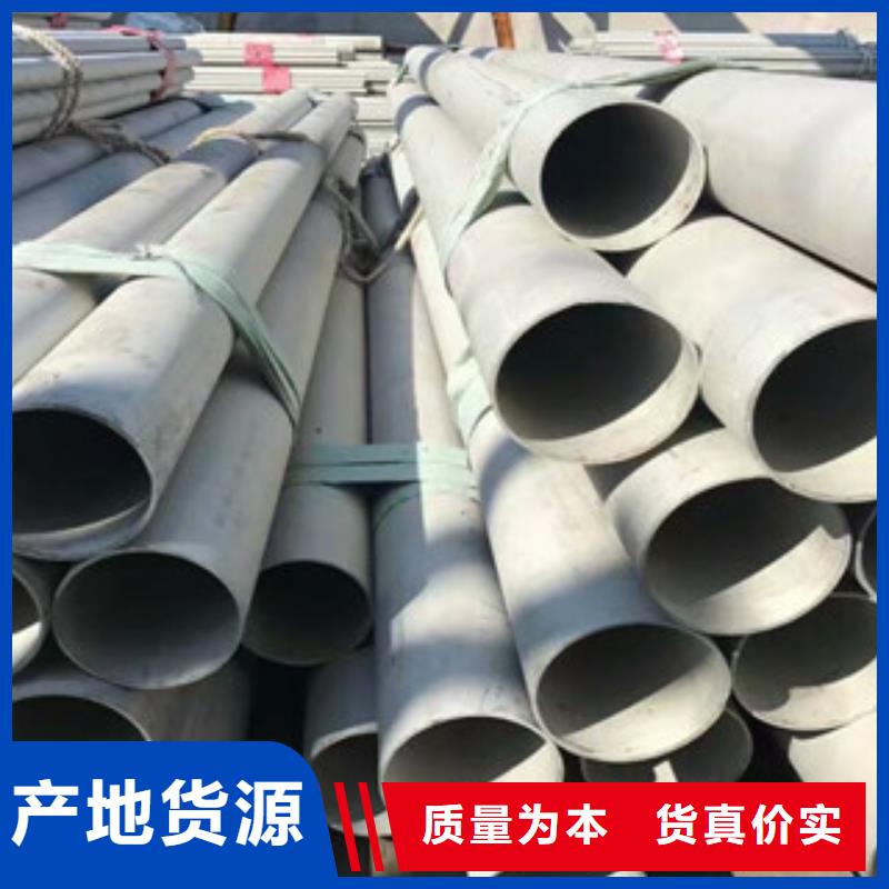 不锈钢卫生管定制定做