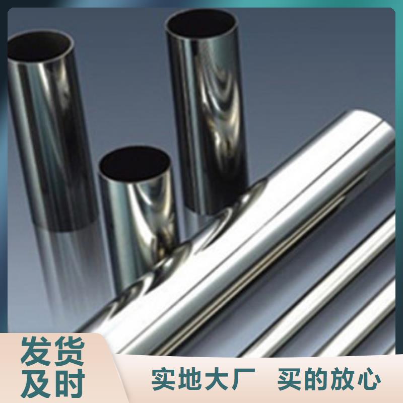 不锈钢方管口碑好专业生产品质保证