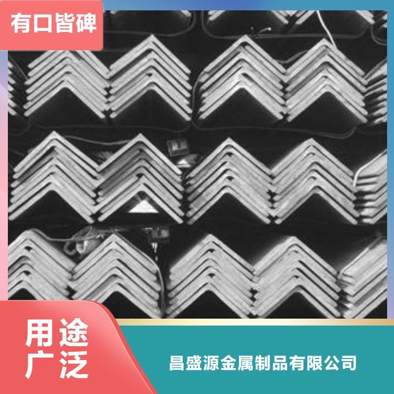 角钢厂家价格源头把关放心选购