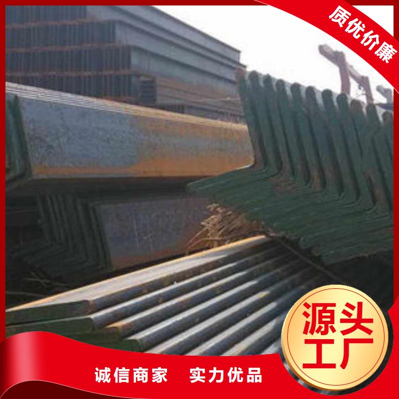 角钢厂家价格源头把关放心选购