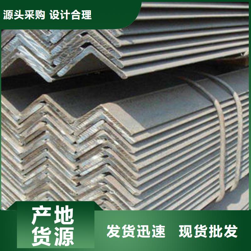 316不锈钢角钢价格优惠