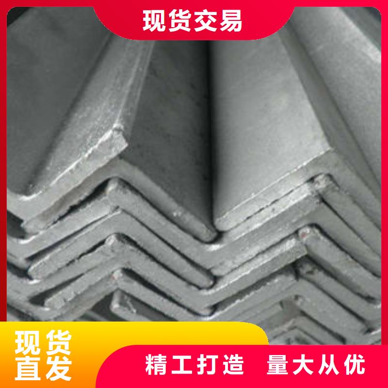 316不锈钢角钢规格齐全