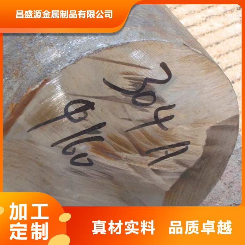 304不锈钢板-视频-304不锈钢板(博鑫轩)覆盖地域湖南省岳阳市岳阳楼|平江|湘西|常德|湘潭|娄底|长沙|邵阳|永州