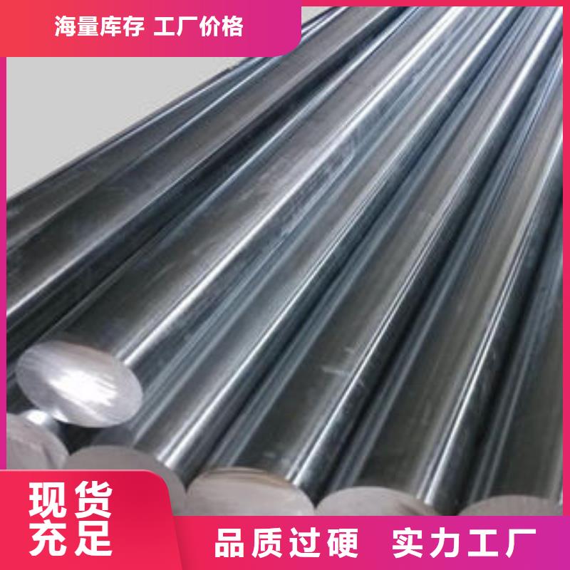 304不锈钢板-视频-西藏拉萨市|尼木|堆龙德庆|昌都|日喀则|那曲|山南|阿里|林芝304不锈钢板-博鑫轩