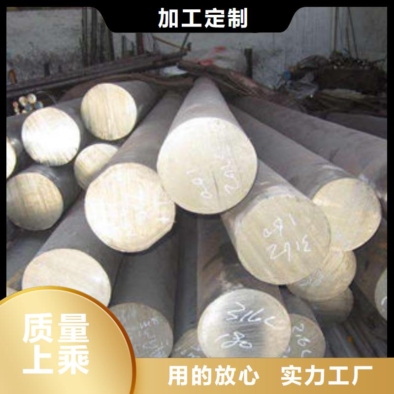 304不锈钢板-视频-304不锈钢板(博鑫轩)覆盖地域湖南省岳阳市岳阳楼|平江|湘西|常德|湘潭|娄底|长沙|邵阳|永州