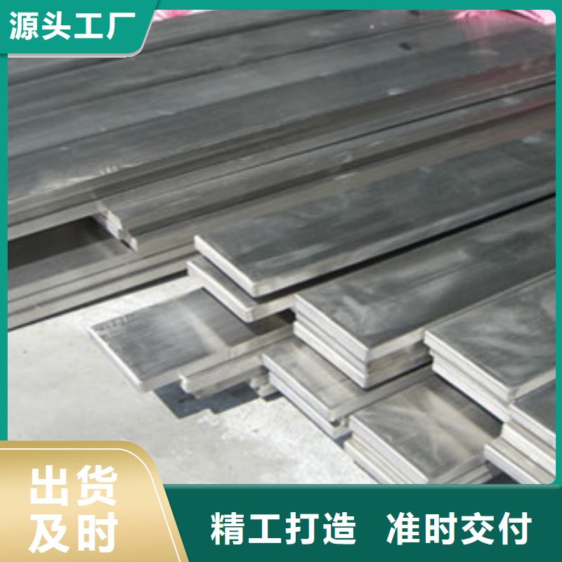 304不锈钢板-视频-海口博鑫轩304不锈钢板_ 博鑫轩金属制品(三亚市分公司)
