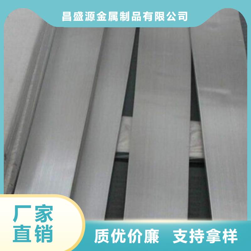 304不锈钢板-视频-海口博鑫轩304不锈钢板_ 博鑫轩金属制品(三亚市分公司)