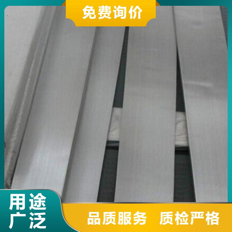 304不锈钢板-视频-海口博鑫轩304不锈钢板_ 博鑫轩金属制品(三亚市分公司)