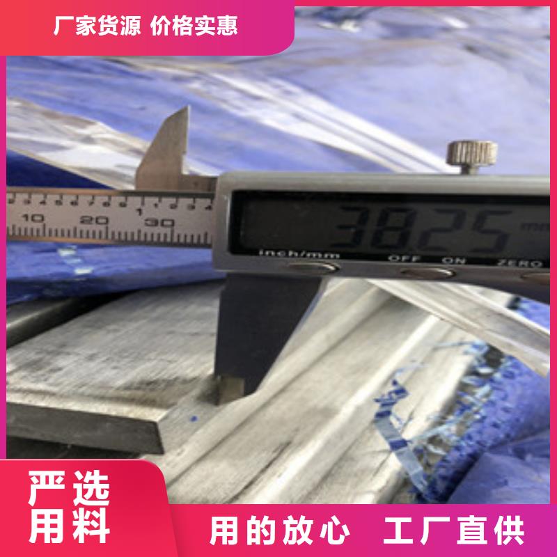 304不锈钢板视频-呼和浩特市304不锈钢板-【本地】可服务区域兴安|锡林郭勒|包头|赤峰|通辽|鄂尔多斯|呼伦贝尔