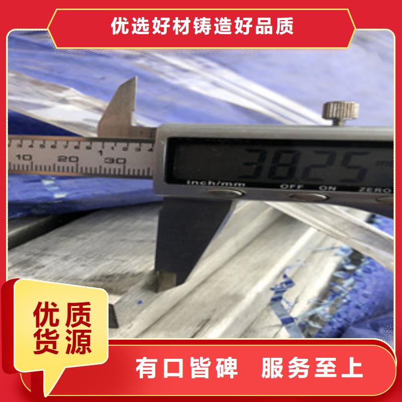 304不锈钢板-视频-海口博鑫轩304不锈钢板_ 博鑫轩金属制品(三亚市分公司)