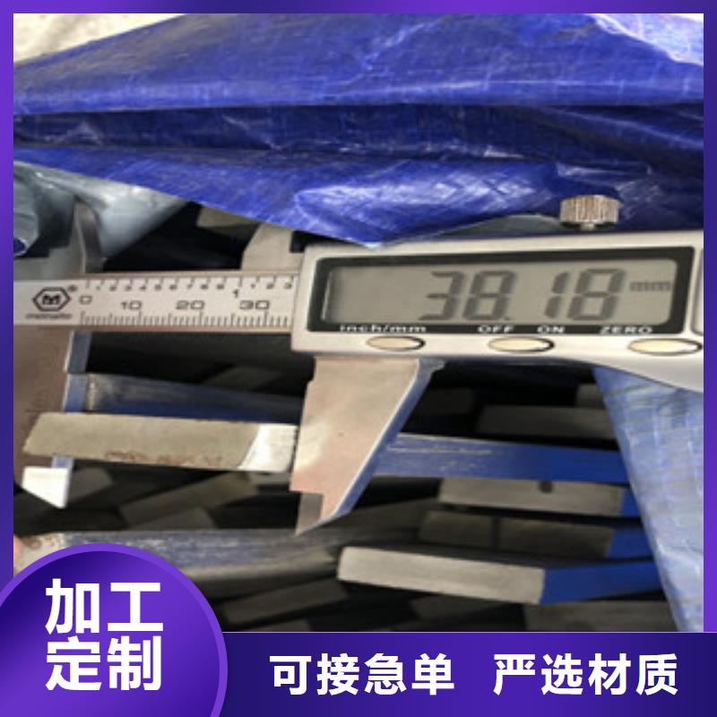 304不锈钢板视频-呼和浩特市304不锈钢板-【本地】可服务区域兴安|锡林郭勒|包头|赤峰|通辽|鄂尔多斯|呼伦贝尔