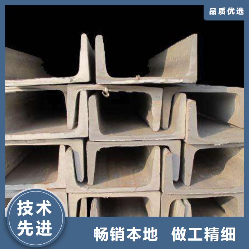 槽钢生产厂家每一处都是匠心制作