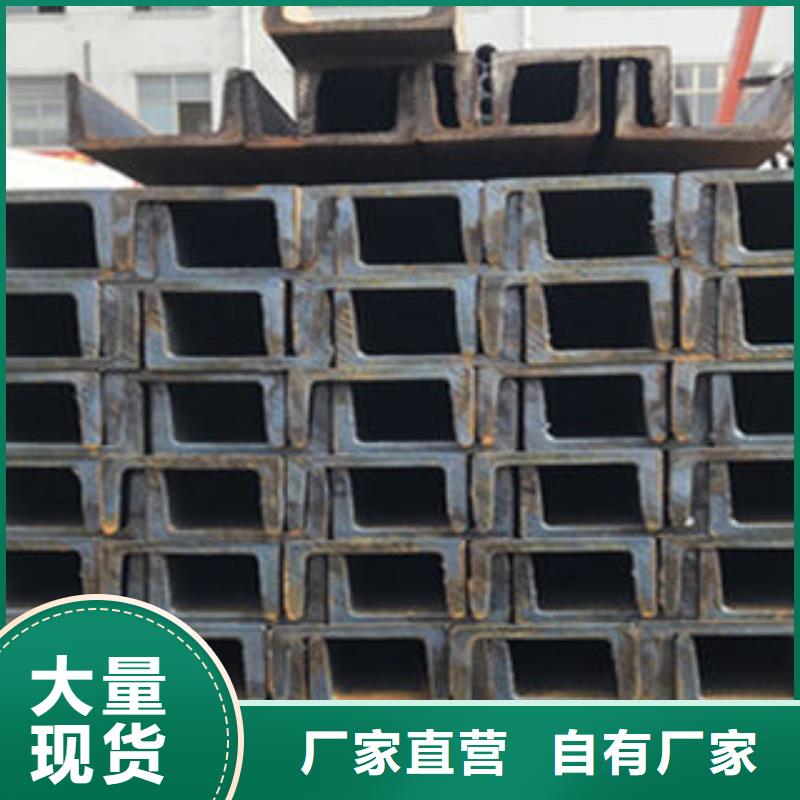不锈钢槽钢批发敢与同行比价格