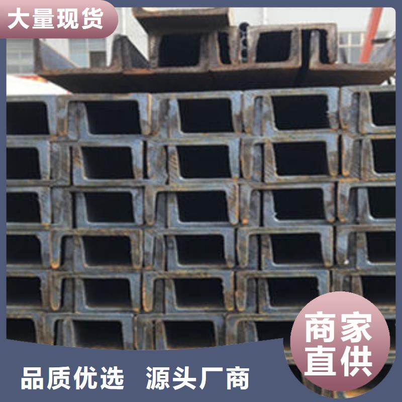 不锈钢槽钢在线报价优良材质