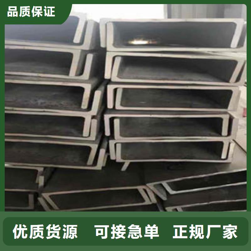 槽钢质量可靠发货及时