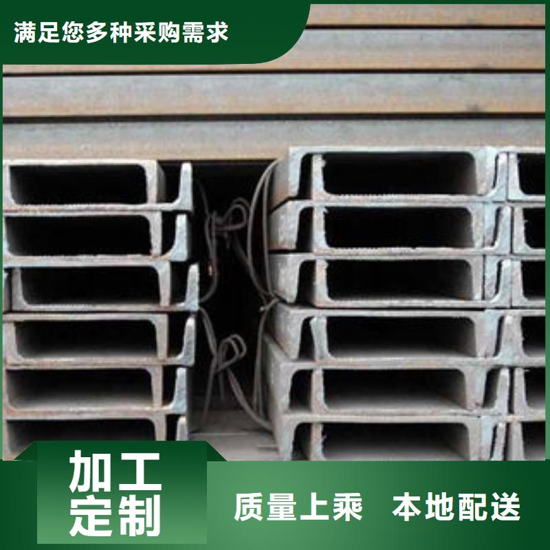 不锈钢槽钢按需定制来图定制