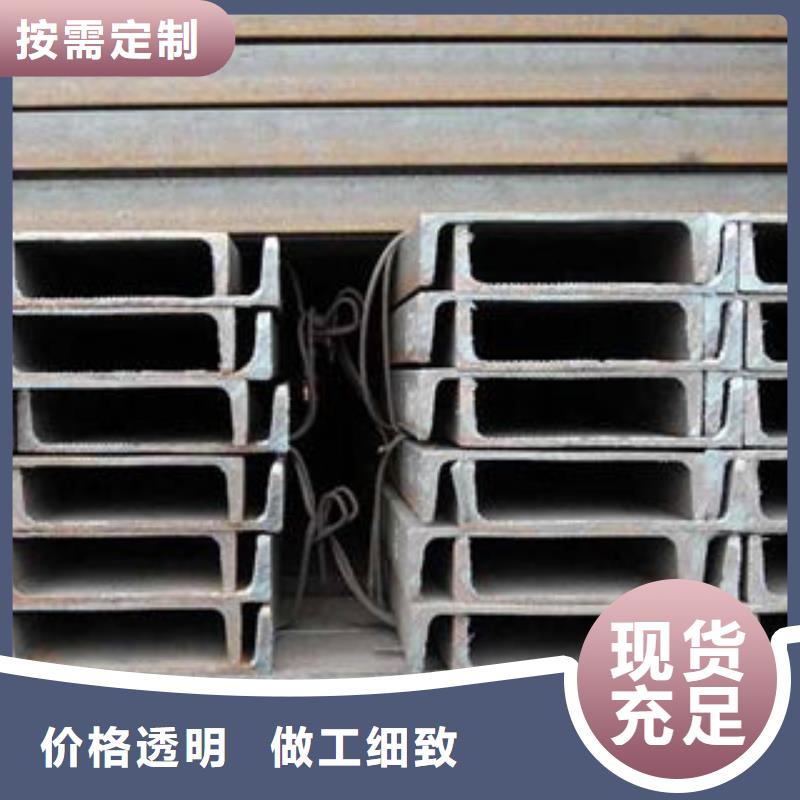 不锈钢槽钢规格货源报价