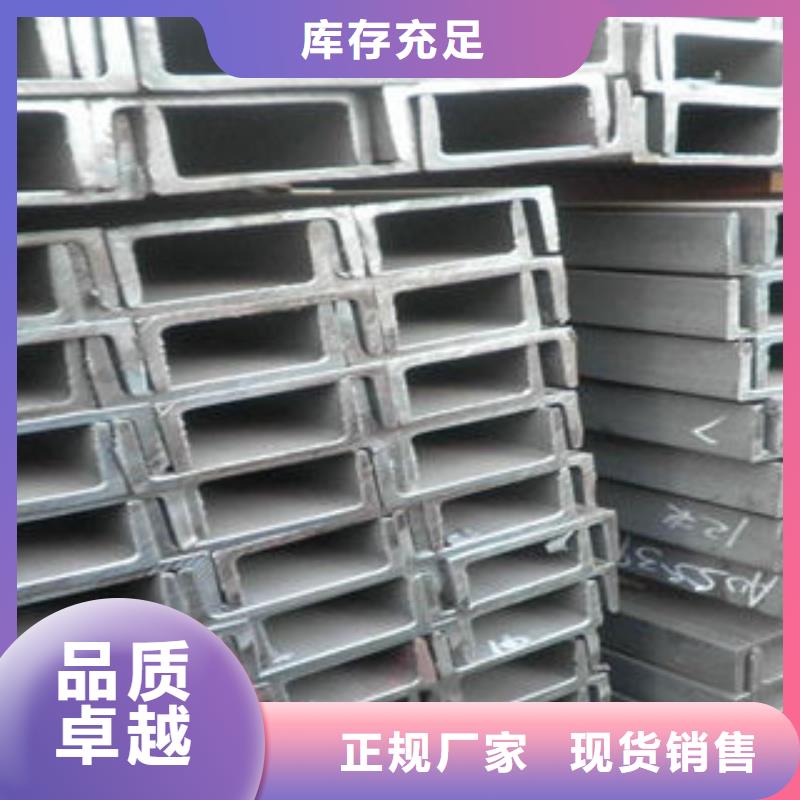 槽钢质量可靠发货及时