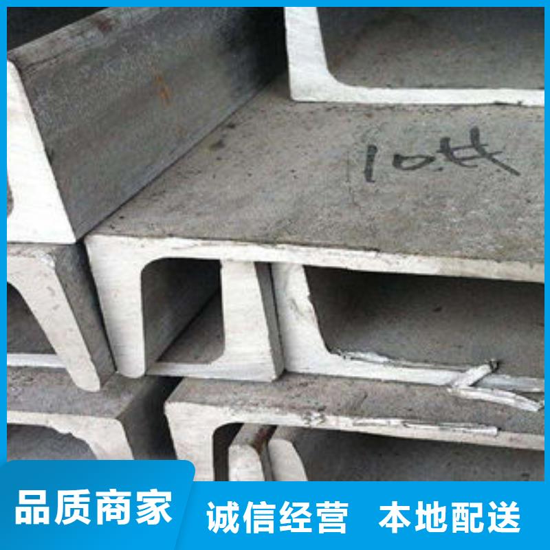 不锈钢槽钢按需定制来图定制