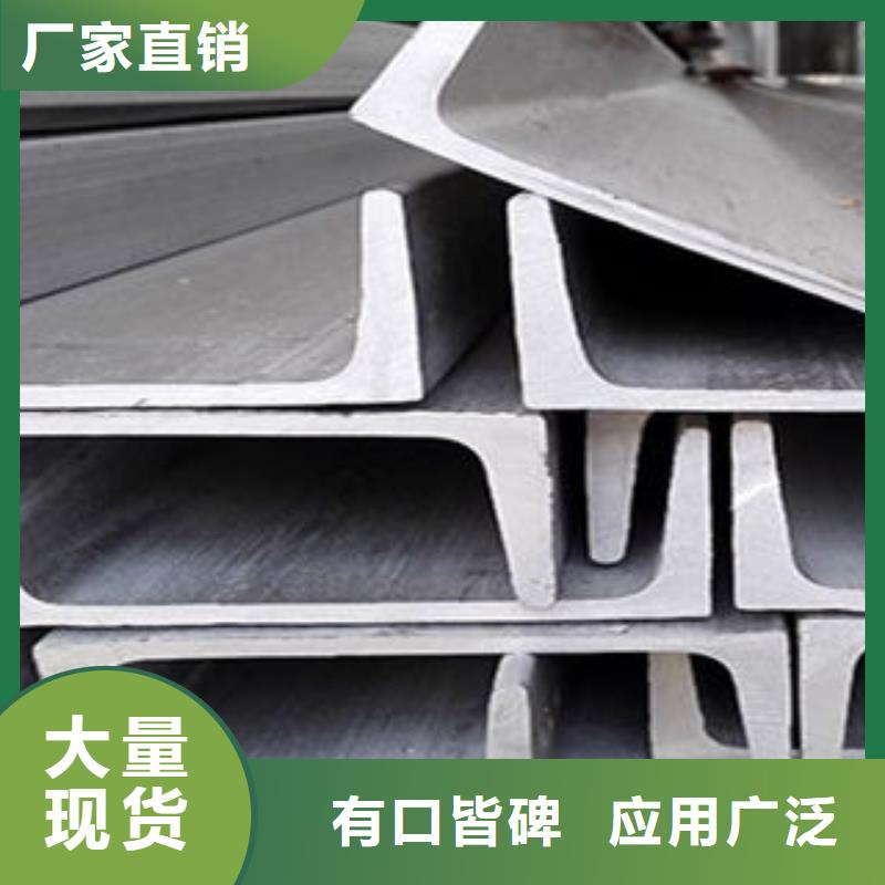不锈钢槽钢按需定制来图定制