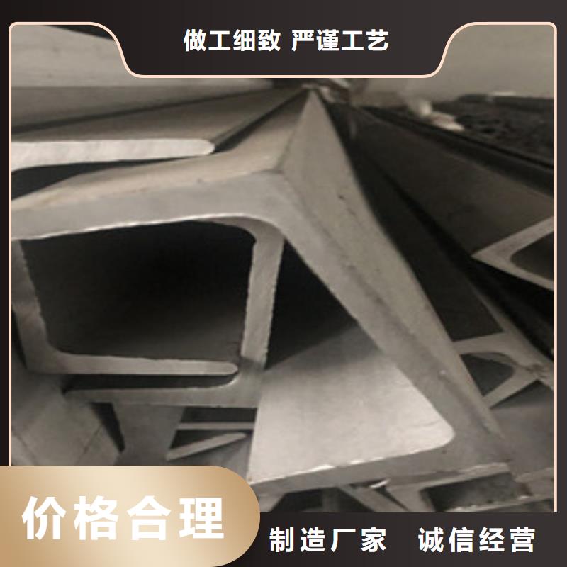 不锈钢槽钢按需定制来图定制