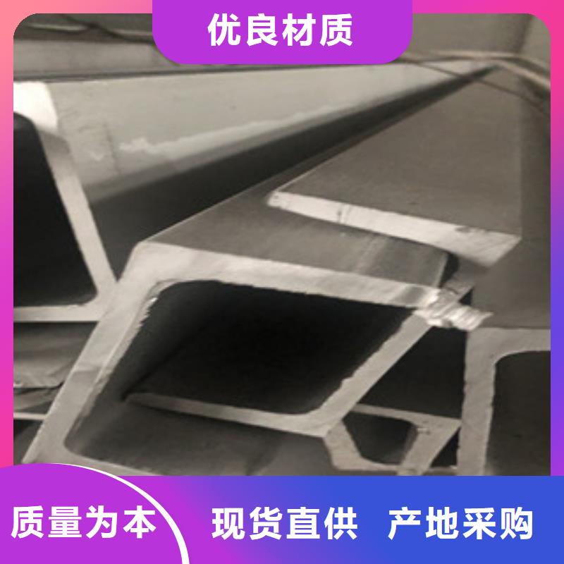 304不锈钢板-视频-304不锈钢板|贵阳市|开阳|乌当|安顺|黔南|毕节|六盘水|铜仁|黔东南|黔西南