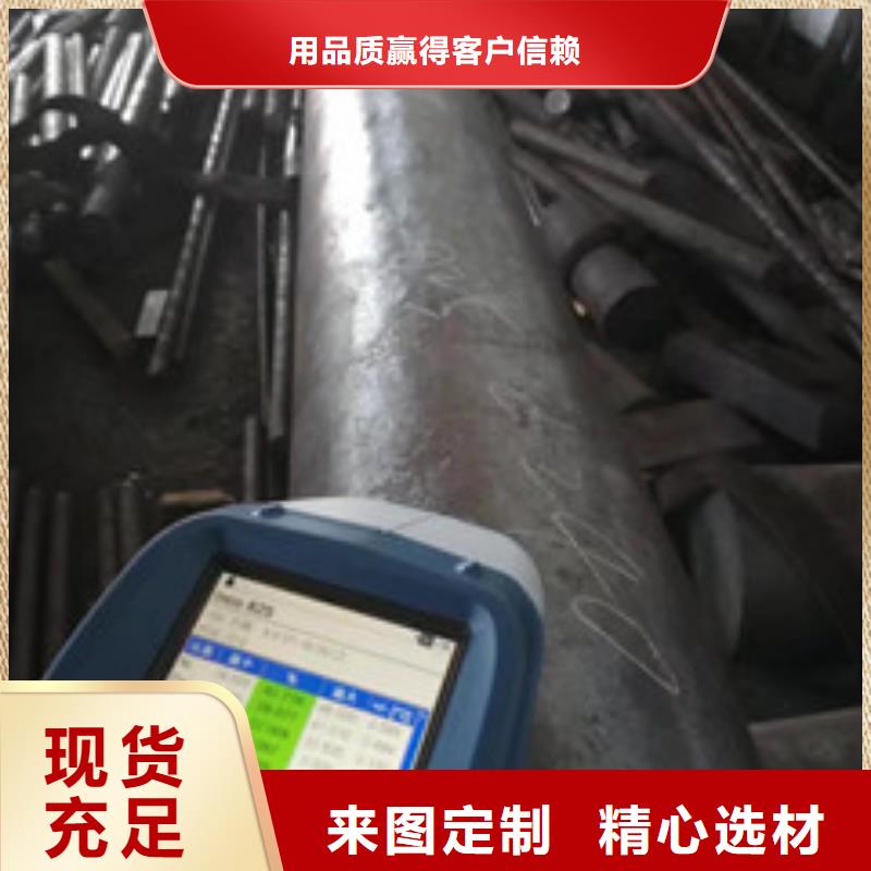 镍基圆钢价格丰富的行业经验