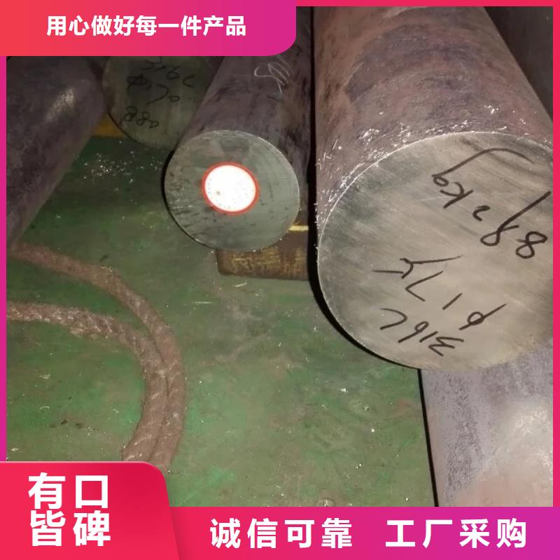 【镍基圆钢钢管支持货到付清】