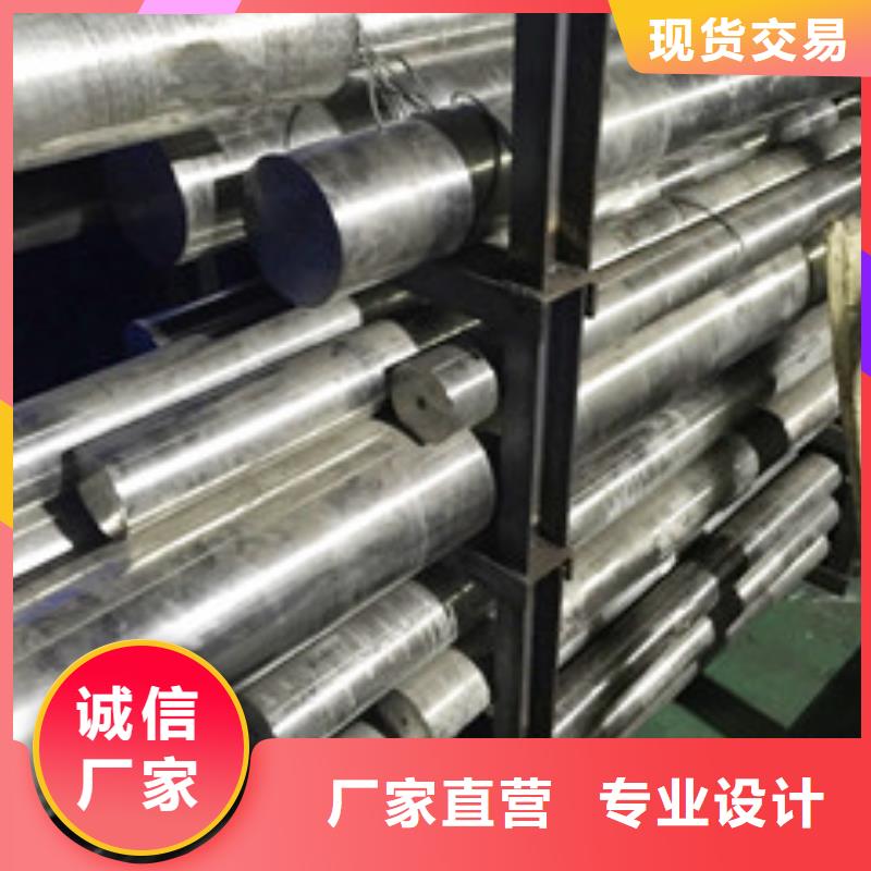 镍基圆钢_钢管送货上门