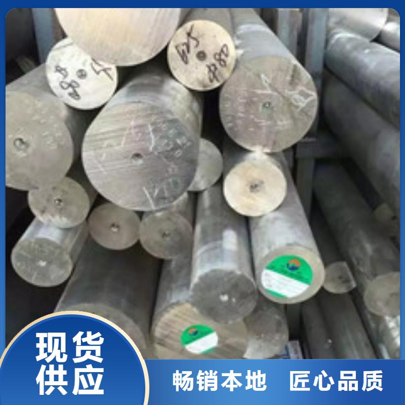 【镍基圆钢-高温符合行业标准】