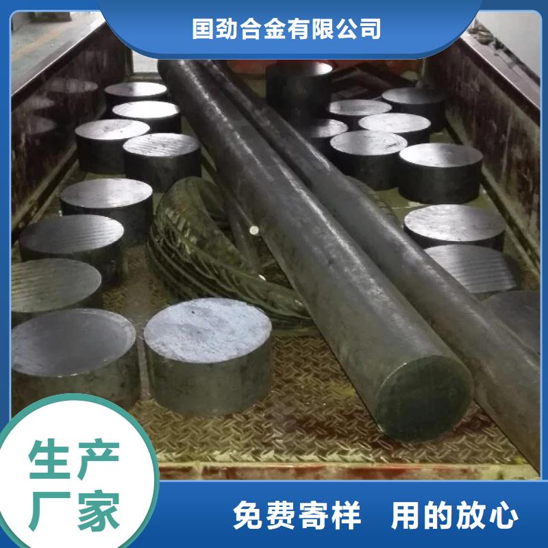 镍基圆钢价格丰富的行业经验