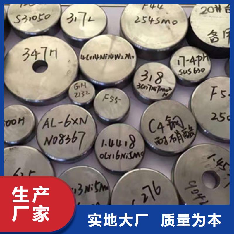 镍基圆钢钢管今年新款