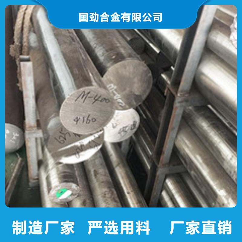 镍基圆钢价格每个细节都严格把关